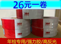 Reflected sticker truck reflective strip car reflective paper body logo sticker luminous reflective film Red and White annual inspection reflective sticker