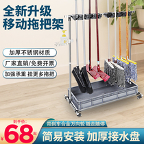 Movable mop rack Floor-to-ceiling broom rack toilet mop storage rack balcony cleaning tool