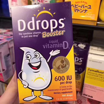 Spot D-drop-s Purple 600iu Vitamin D Supplement VD