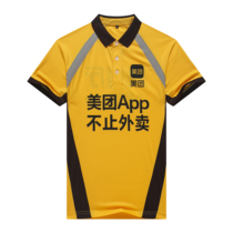 2020 new Meituan work clothes rider short-sleeved summer sunscreen clothing long-sleeved clothing takeaway work clothes mens clothing top