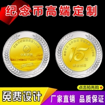 Sterling silver commemorative coin gold coin custom classmate graduation party gift silver coin metal commemorative medal custom