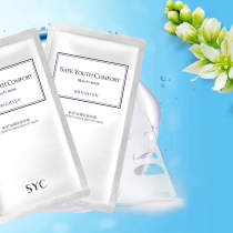 The new moisturizing water lock relieves redness and swelling to resist the invasion of foreign harmful substances into the skin