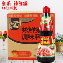 Jiale spicy fresh Dew 448G * 6 bottles of whole box of cold vegetables pickled stir-fried fried sauce sauce seasoning