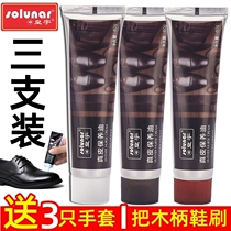 Huangyu leather skin care oil Polish solid black Brown colorless male universal shoe polish artifact care set