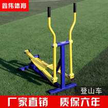 Outdoor Outdoor fitness path Square School park Middle-aged and the elderly Outdoor fitness equipment Mountain bike elliptical machine