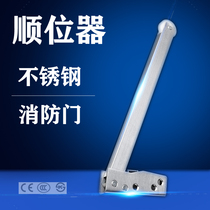 Sequencer Stainless steel fire door sequencer Double door fire door channel auxiliary steel door closer accessories