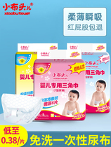 Small Bum Baby Triangle Towels Newborn Sepp Napkins Waterproof Aperitif Diaper disposable Diaper Free Diaper S M L