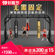 Fixed-free gantry boxing heavy-duty hanging sandbag rack Sanda fighting taekwondo TRX aerial yoga