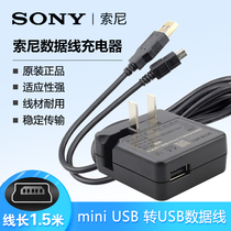 Original Sony camera DSC-W710 W730 W800 W810 W830 H400 charger USB data cable