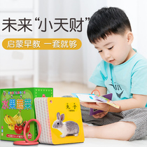 Baby toys educational early education 0 1 year old 6 months old baby childrens toys 1 year old boy girl gift 8