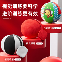 Baby Toys Chasing the newborn son early to teach 0 to 3 months baby vision red auditory training ball black and white card