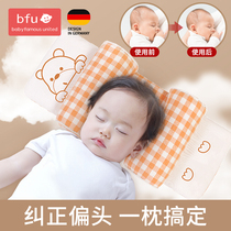 Styling pillow Baby pillow Baby newborn correction Correction head shape over 1 year old 6 months Buckwheat summer breathable