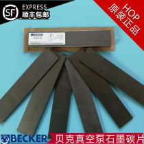 Original Baker vacuum pump carbon sheet BECKER carbon sheet fine sheet rotary vane air pump graphite carbon sheet vacuum pump carbon sheet