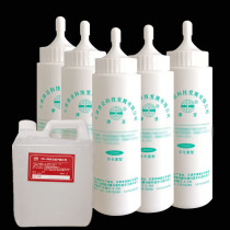 Whole box coupling agent fetal heart monitoring hair removal gel lubrication 250ml listening heart ultrasound cold gel vat bottle