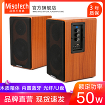 Misotech Mingshuo M700 Bluetooth speaker Home computer audio desktop subwoofer 2 0 Active HiFi desktop pair box TV fiber optic U disk TF card high-power wooden effect