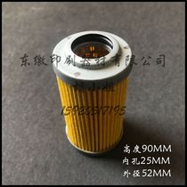 Komori printing machine accessories Komori oil filter Air filter Printing machine filter element