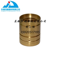  Heidelberg water roller copper sleeve Heidelberg Printing machine Water roller copper sleeve Heidelberg Printing Machine accessories Heidelberg