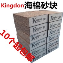 Imported sponge sand block sandpaper mahogany furniture decontamination polishing sponge sandpaper rust foam elastic grinding block