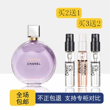 香奈儿1957香水200ml-香奈儿1957香水200ml促销价格、香奈儿1957香水
