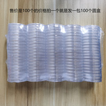 Internal diameter 21mm coins 20% special protection case plastic case small round case