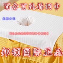 Cotton beauty towel massage cloth towel massage special hole for body body