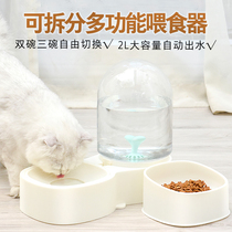 Cat double bowl cat bowl dog bowl dog bowl cat food basin protection cervical vertebra pet anti-knock rice basin automatic drinking water