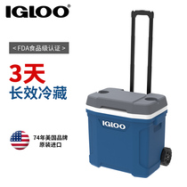 IGLOO easy incubator outdoor portable lever household car food and medicine breast milk transport refrigerator