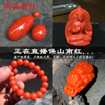 Live special shot of natural Baoshan South red persimmon red beads round beads hand string carved pendant old ring noodles