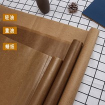 Full open anti-rust paper 78*109cm large wax paper industrial packaging paraffin paper metal bearing anti-rust packaging