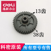 Komi Black King Kong shredder gear close to motor gear original accessories 13 teeth 38 teeth 1 5cm thick