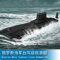 TRUMPETER HOBBY BOSS 1 700 Russian Navy Typhoon CLASS NUCLEAR SUBMARINE 87019