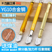 Lijian glass knife household Diamond stroke thick glass cutter multi-function roller tile cutter Universal
