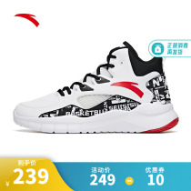 Ann Stepping Basketball Shoes Mens Shoes High Help Combat Boots 2022 New Official Web Flagship Sneakers Men Training Real-war Sneakers