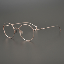 Sven model Japanese pure titanium ultra-light retro female round frame anti-blue light male myopia color-changing anti-fog glasses frame