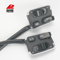 Yadi electric car switch combination button light switch Headlight horn repair integrated assembly Far and near light switch