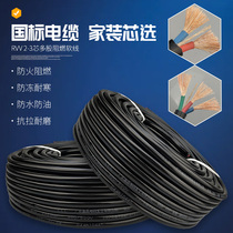 The standard 3 core sheath wire wire soft wire outdoor waterproof antifreeze two core 1 5 2 5 4 6 square wire and cable