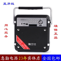 Arlanz T1 high-power portable strap mobile Bluetooth audio outdoor square dance portable card speaker