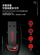 Install third-party software map update finished USB flash drive software can be used directly
