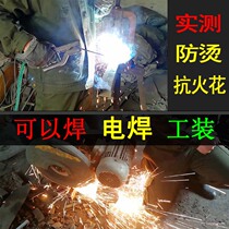 Pure cotton anti-scalding welder sweat-absorbing breathable overalls mens thin long-sleeved short-sleeved suit wear-resistant labor insurance clothes