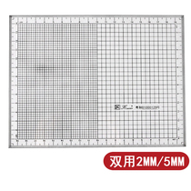 Ke Wen brand 20CM thick multifunctional grid Nine Palace ruler