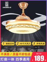 Fan lamp ceiling lamp household integrated chandelier electric fan lamp with fan