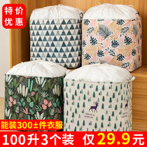 Storage box household large fabric storage basket Oxford cloth clothes storage bag folding clothing quilt finishing artifact