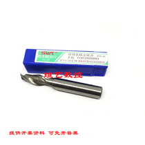 Southwest SWT straight shank keyway milling cutter two-edged teeth 2F-6 5 7 7 5 8 8 5 9 9 5 10 10 10 5 11
