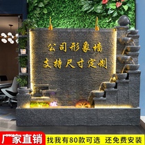Large water curtain wall flowing water indoor living room porch ornaments rockery fountain feng shui wheel humidification courtyard fish pond landscaping