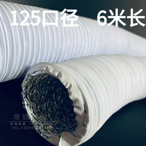 600mmPVC aluminum foil composite pipe ventilation pipe exhaust pipe steel wire hose air conditioning duct 60CM large diameter
