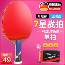 Table tennis racket beginner straight racket horizontal racket red and black nano carbon king single racket reverse rubber table tennis racket