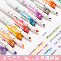 Japanese zebra zebra light color highlighter watercolor pen color double marker pen graffiti marker WKT7