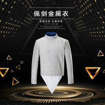 Zhang brand CE certified adult childrens fencing equipment Sabre metal clothing fencing equipment