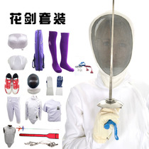 Fencing Equipment Fencing Equipment Fencing Set 2020 New Rules Children Adult Beginners 13 PCs CFA Certified Competition