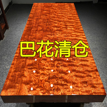 Bahua solid wood large board tea table log tea table tea board boss desk Mahogany Myanmar Brazil rosewood furniture